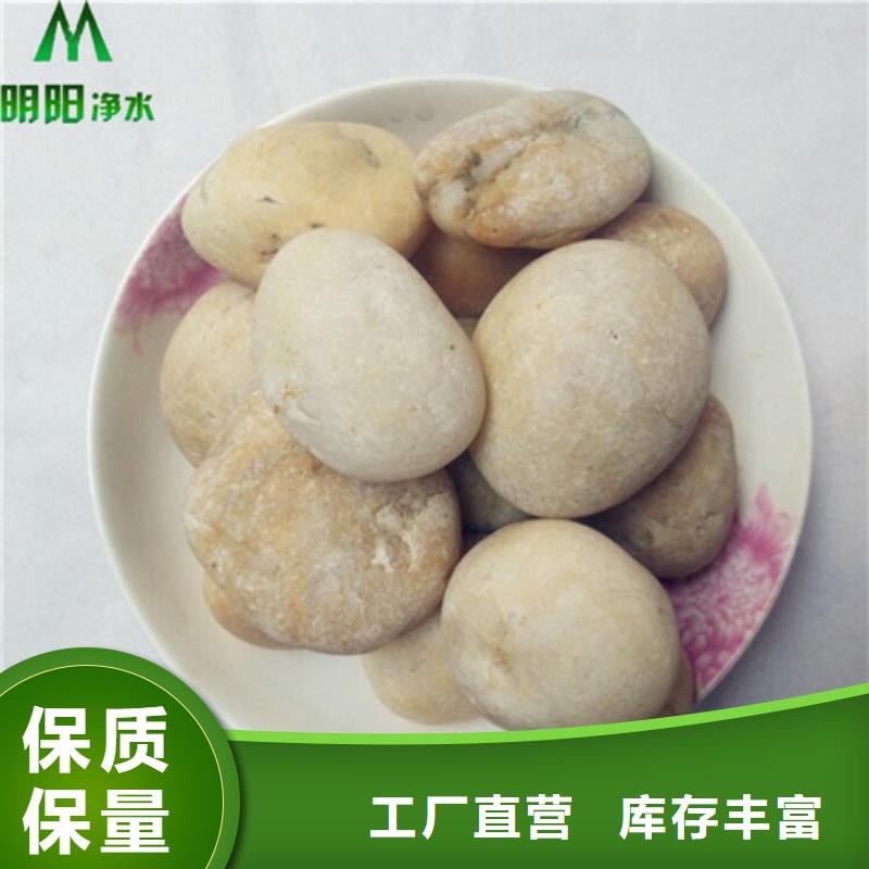 鵝卵石使用方法