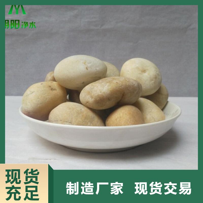 自來水廠用鵝卵石機械強度高