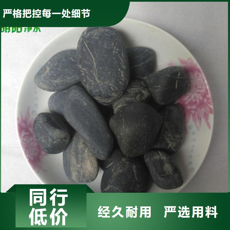 鵝卵石濾料石質堅硬