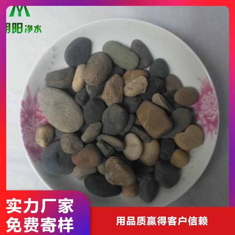 鵝卵石蜂窩斜管源頭廠家量大價(jià)優(yōu)