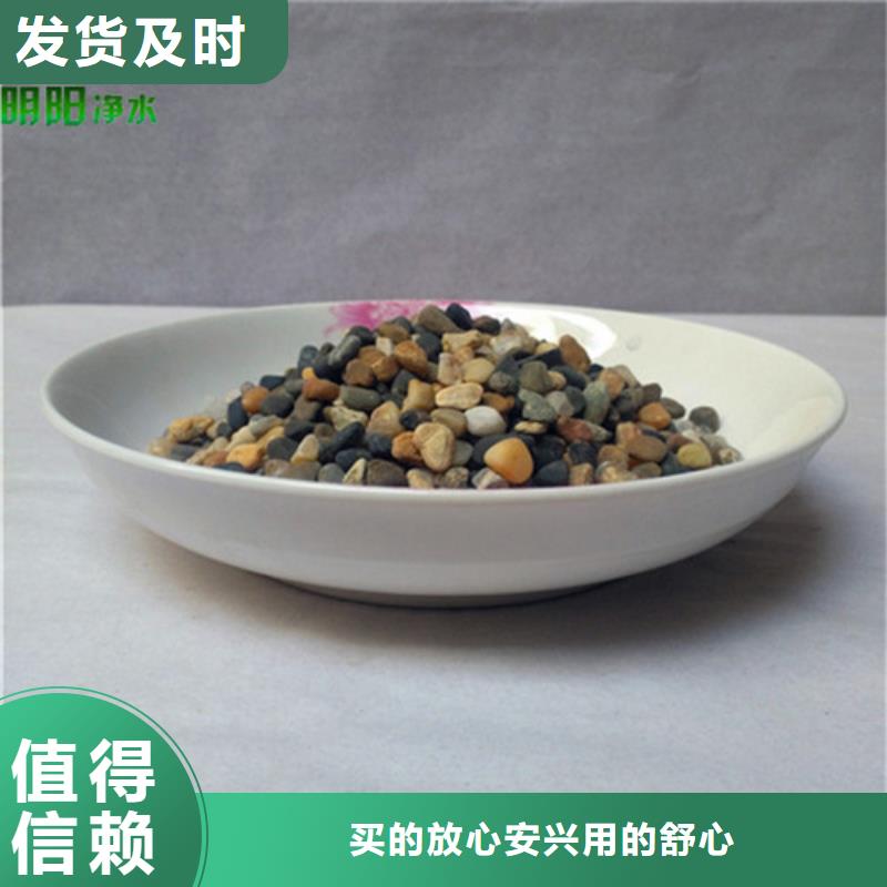 自來水廠用鵝卵石機械強度高