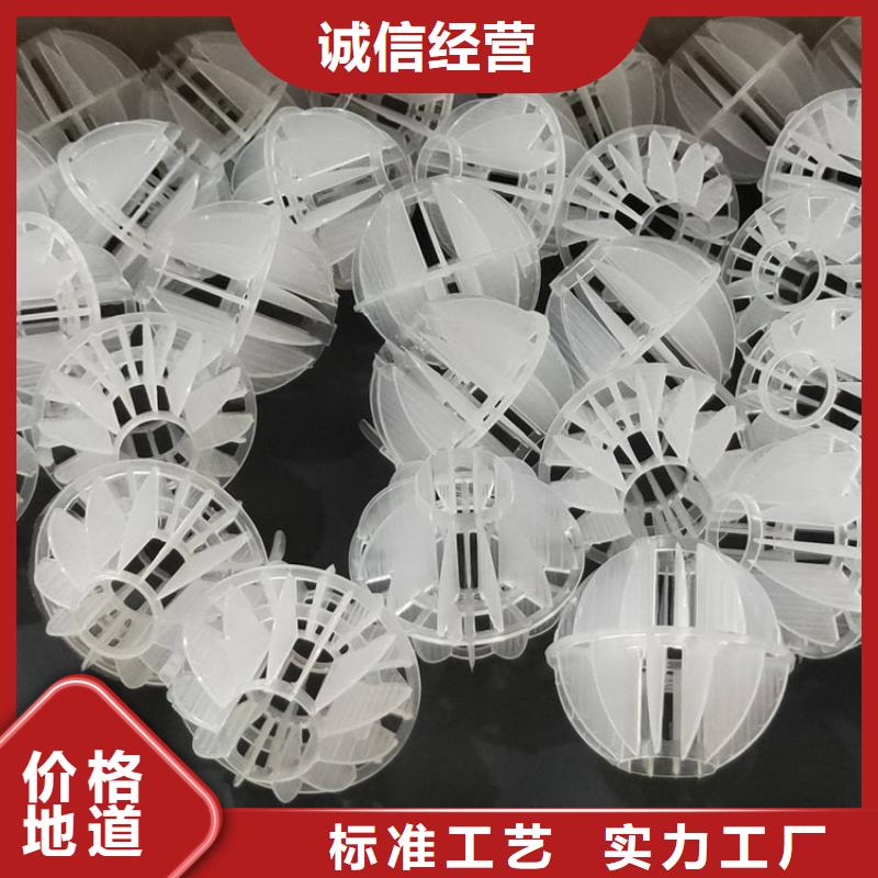 多面空心球強度高自由空間大