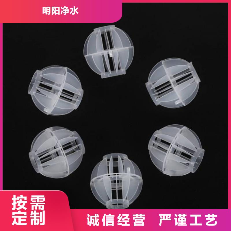 凈化塔用空心球填料
