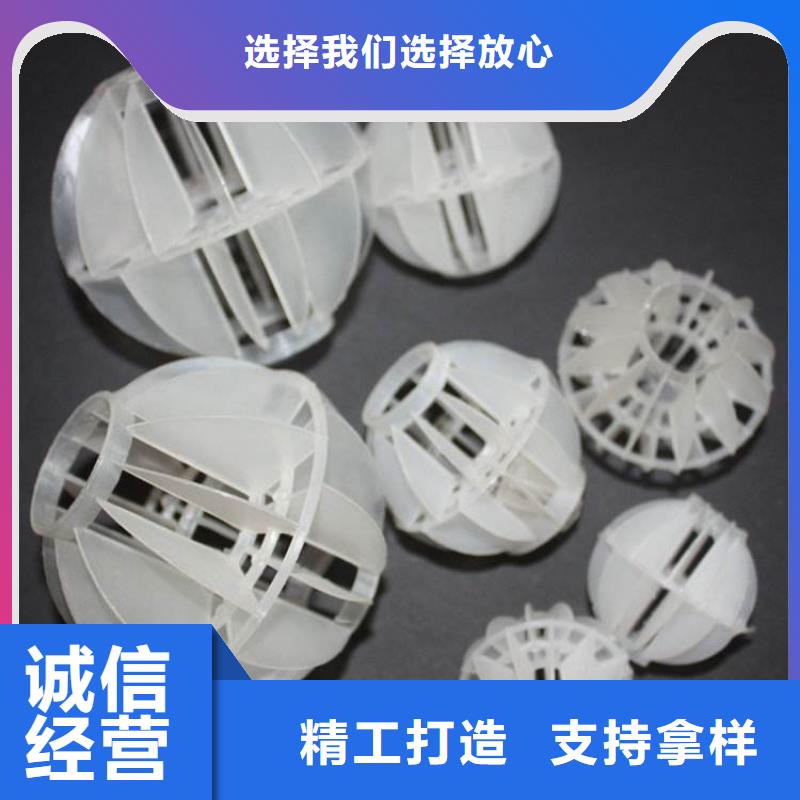 多面空心球強度高自由空間大
