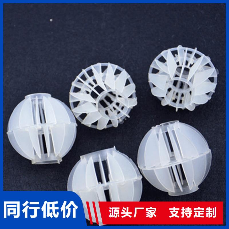 液面覆盖球视频-液面覆盖球|浙江省宁波市|江东|宁海|衢州|湖州|绍兴|舟山|嘉兴|台州|金华