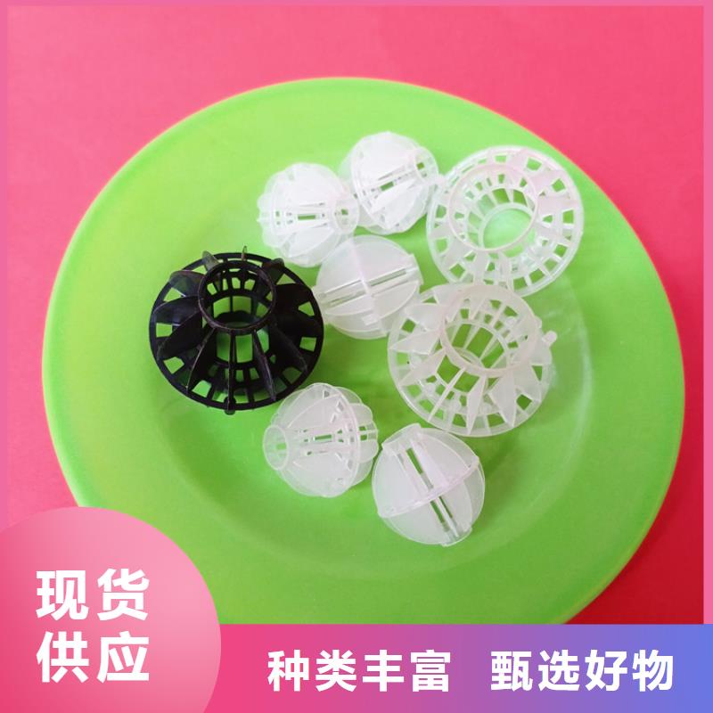 多面空心球填料現貨充足