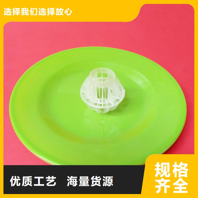 凈化塔用空心球填料