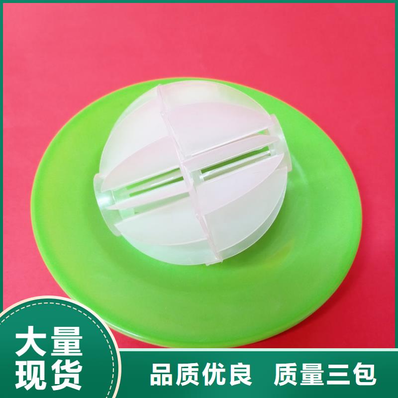 液面覆盖球视频-广东省韶关市明阳液面覆盖球可服务区域始兴|仁化|深圳|广州|汕头|东莞|惠州等