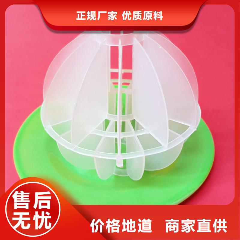 多面空心球現貨供應