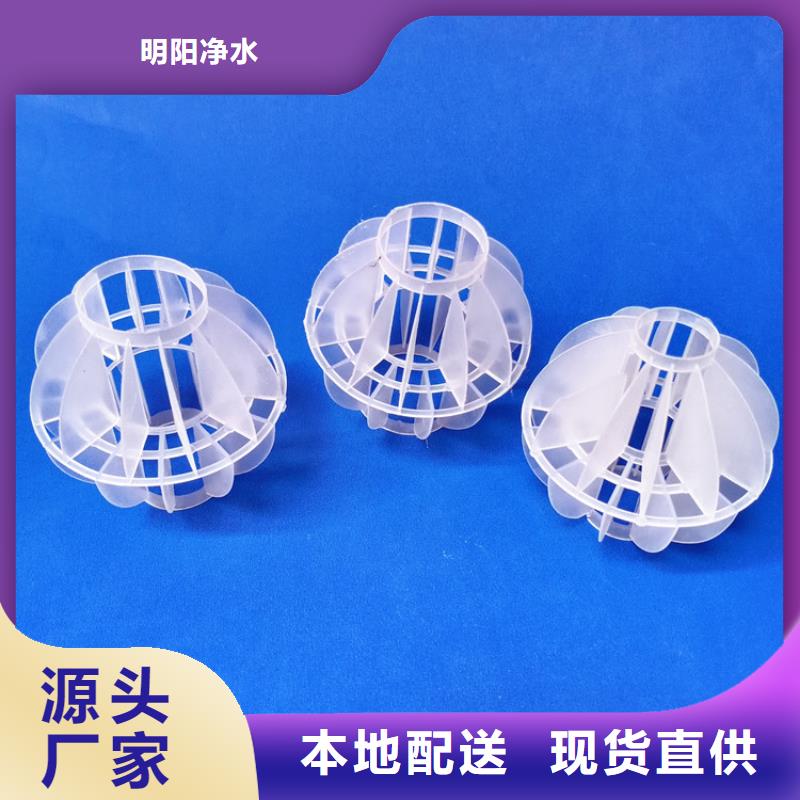 塑料多面空心球現(xiàn)貨報(bào)價(jià)