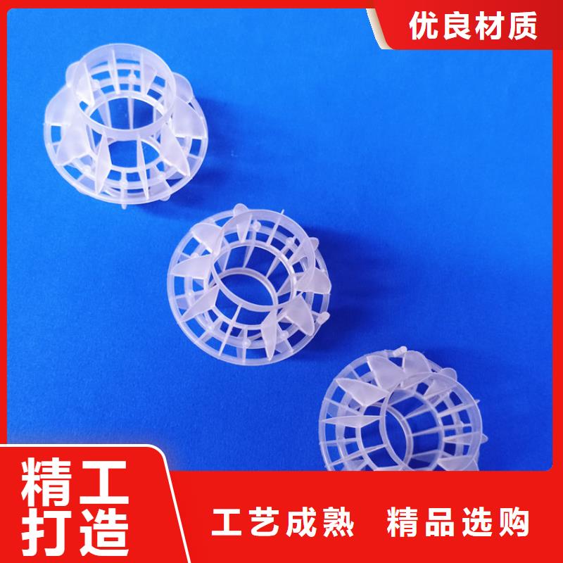 多面空心球蜂窩斜管優質工藝