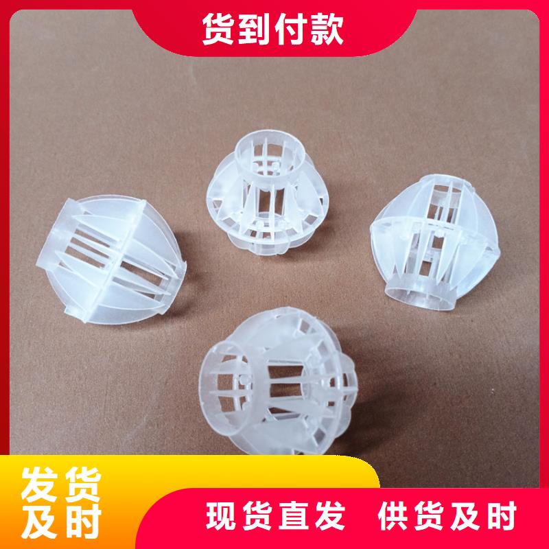 多面空心球蜂窩活性炭一致好評產品