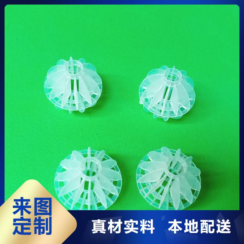 液面覆盖球视频-液面覆盖球|浙江省宁波市|江东|宁海|衢州|湖州|绍兴|舟山|嘉兴|台州|金华