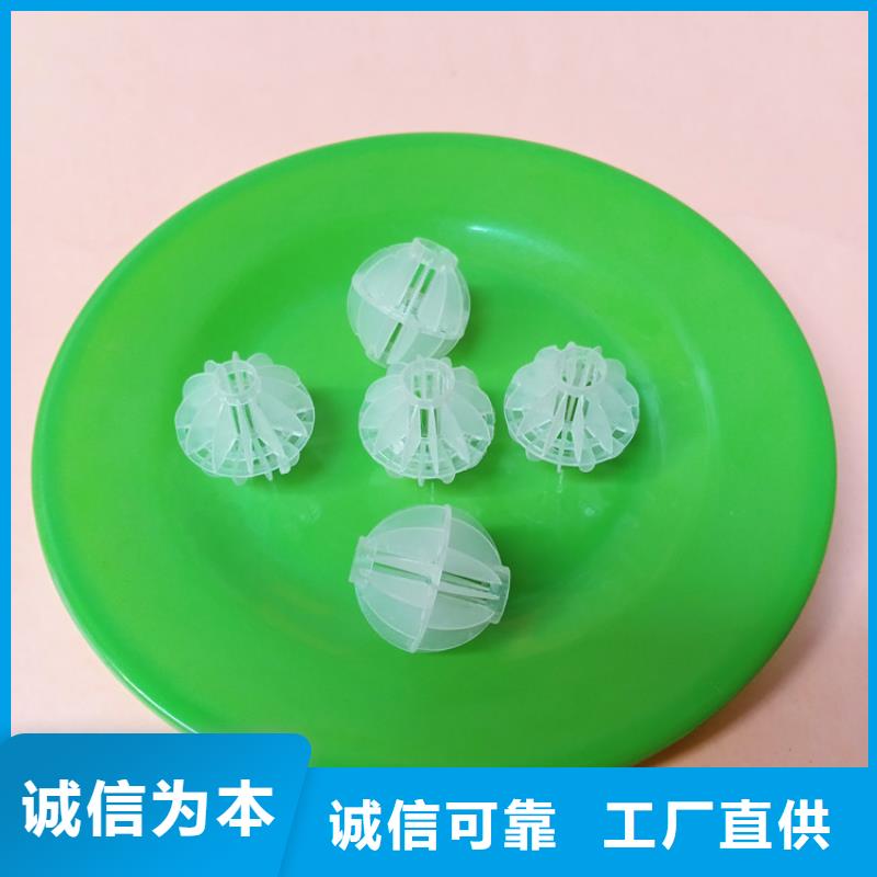 塑料多面空心球現(xiàn)貨報(bào)價(jià)