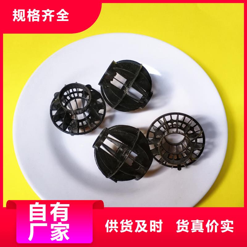 多面空心球聚合氯化铝厂家大量现货