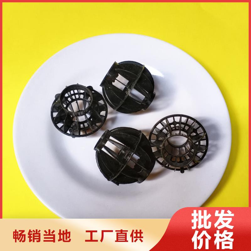 凈化塔用空心球填料