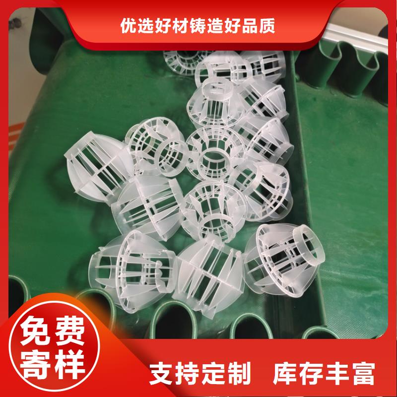 液面覆盖球视频-广东省肇庆市明阳液面覆盖球可服务区域四会|鼎湖|揭阳|珠海|惠州|汕尾|东莞|广州等