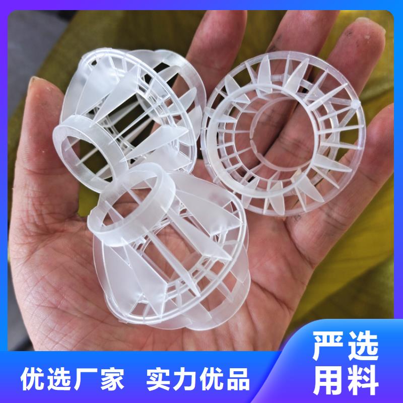 多面空心球現貨供應