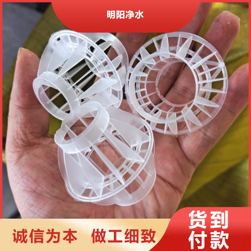 廢氣凈化塔用空心球填料
