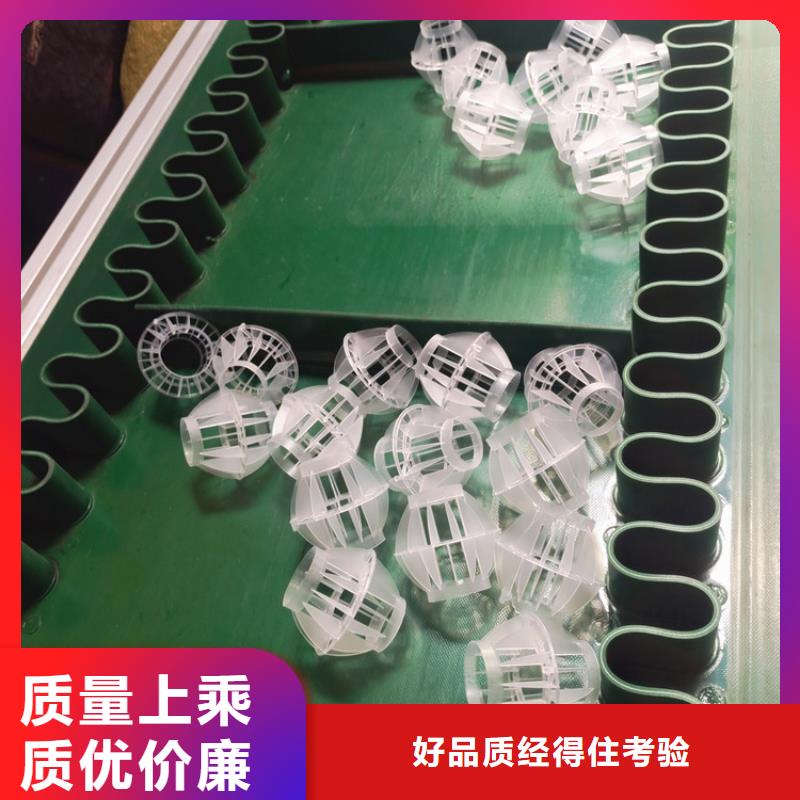 酸霧凈化塔用多面空心球廠家直銷