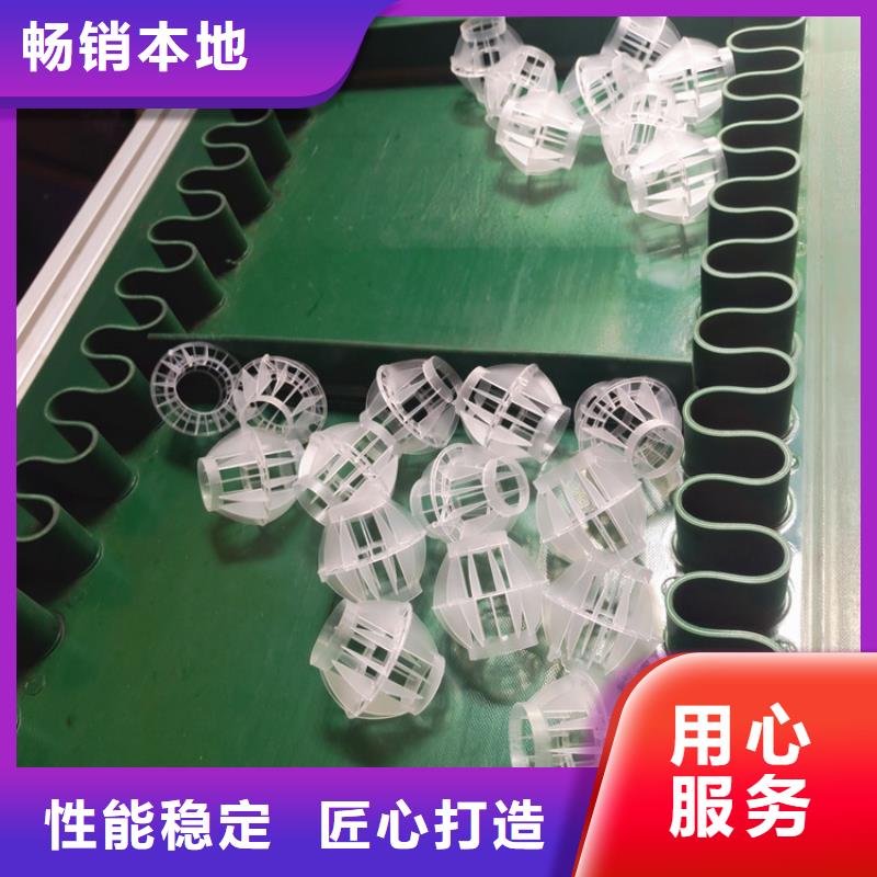 多面空心球填料現貨充足