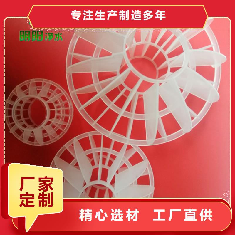 脫硫塔用多面空心球生產(chǎn)廠家