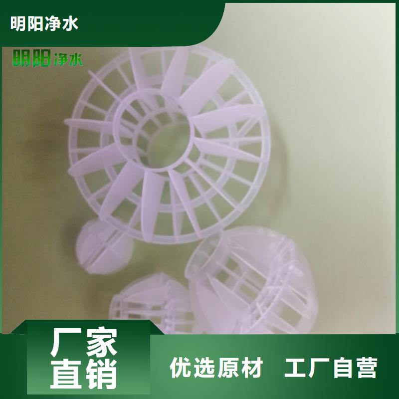 【多面空心球PAM陰離子讓利客戶】