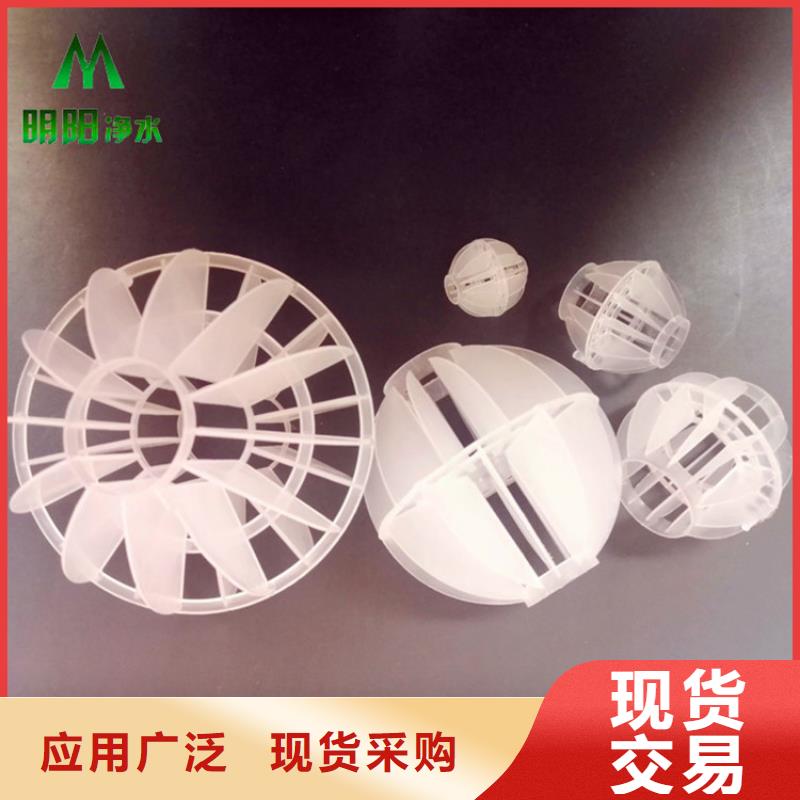 液面覆盖球视频-广东省韶关市明阳液面覆盖球可服务区域始兴|仁化|深圳|广州|汕头|东莞|惠州等