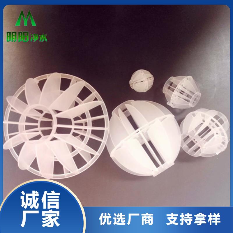 多面空心球【聚丙烯酰胺】通過(guò)檢測(cè)
