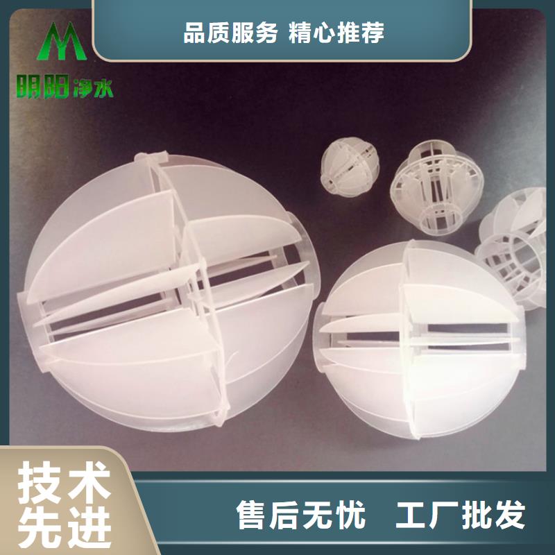 填料多面空心球信賴