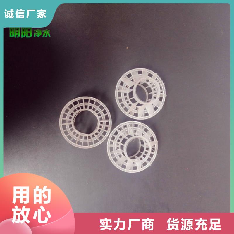 脫硫塔用多面空心球生產(chǎn)廠家