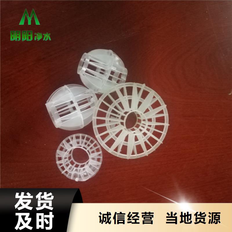 多面空心球蜂窩活性炭一致好評產品