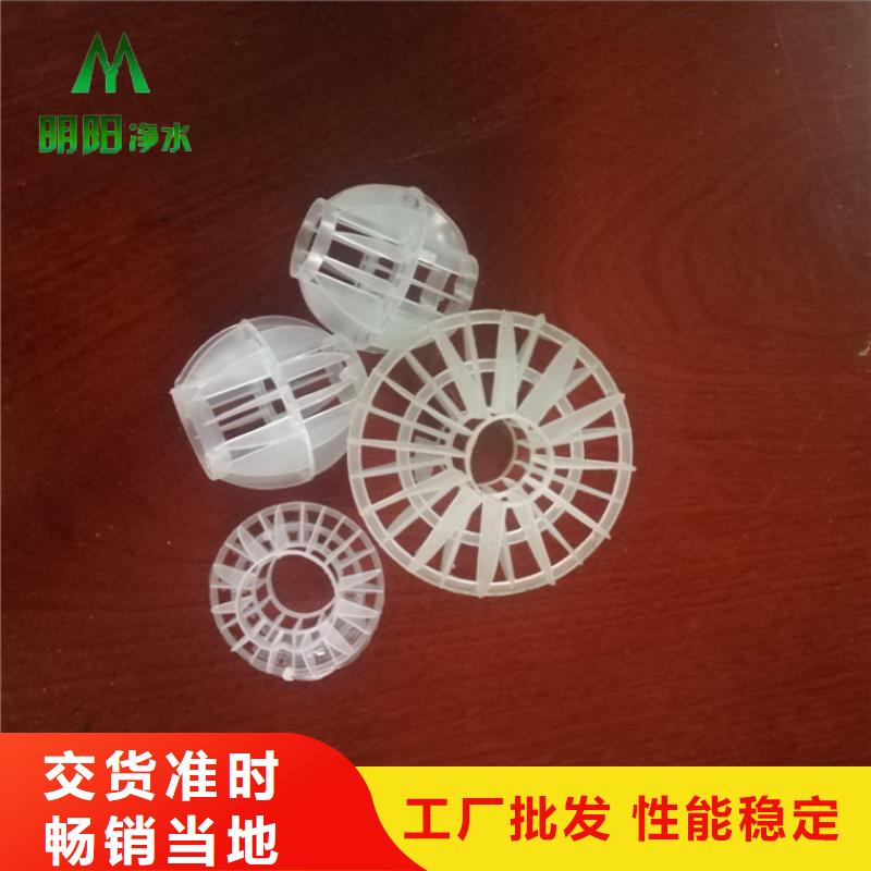 五指山市除氧氣用空心球填料