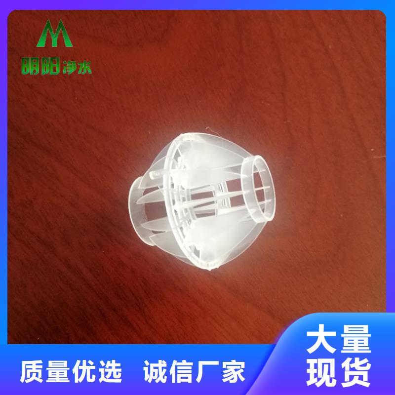 多面空心球【聚丙烯酰胺】通過(guò)檢測(cè)