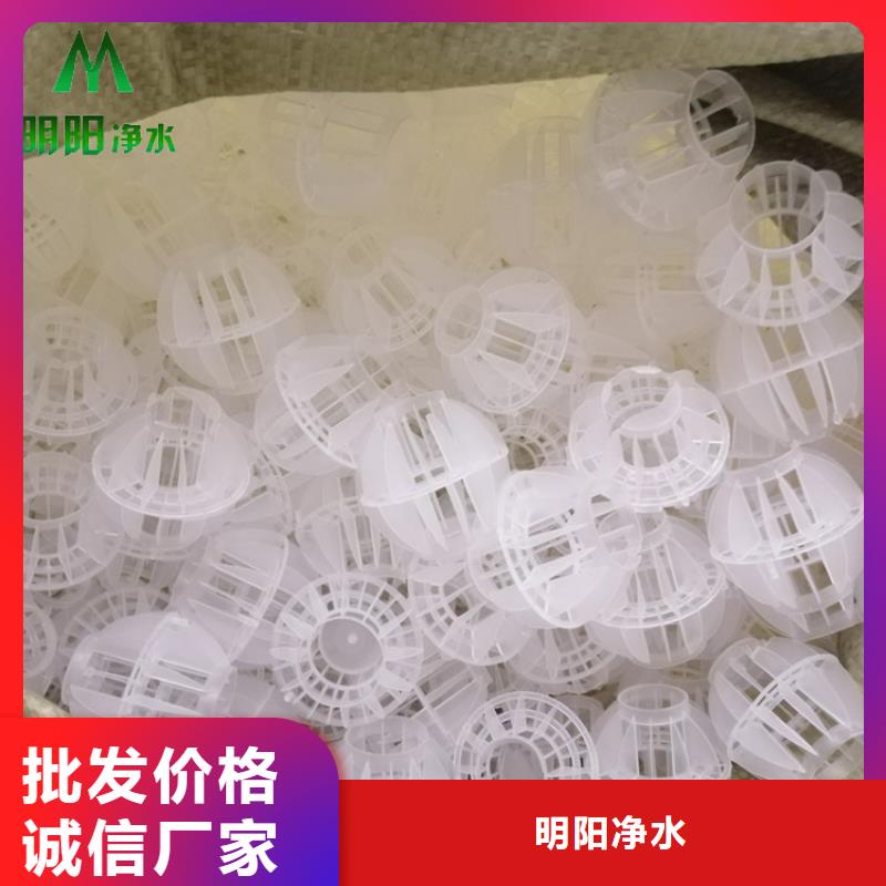 凈化塔用空心球填料