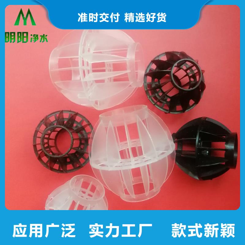 凈化塔用空心球填料
