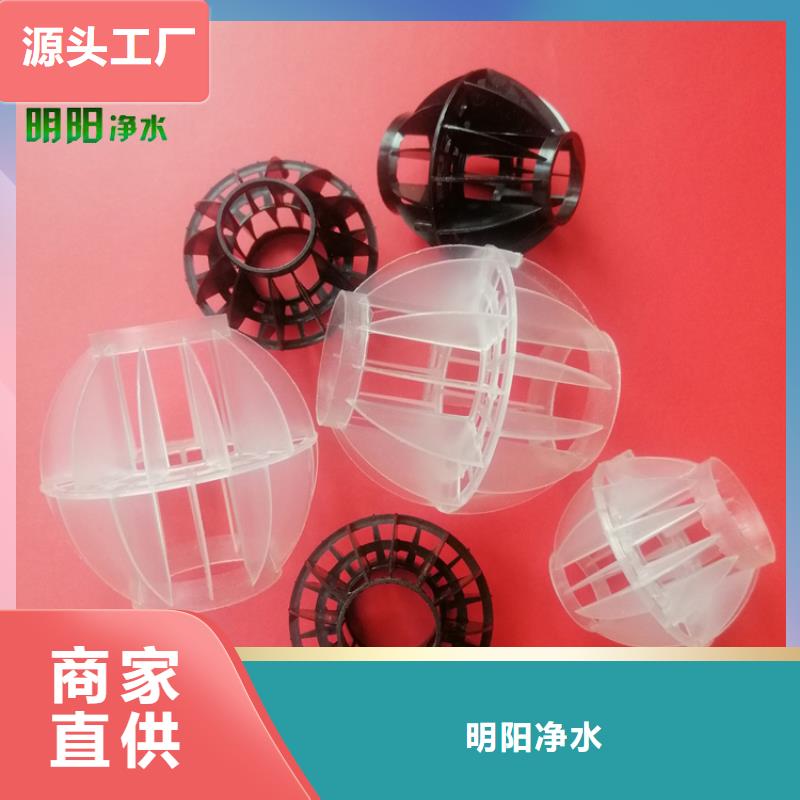 液面覆盖球视频-广东省肇庆市明阳液面覆盖球可服务区域四会|鼎湖|揭阳|珠海|惠州|汕尾|东莞|广州等