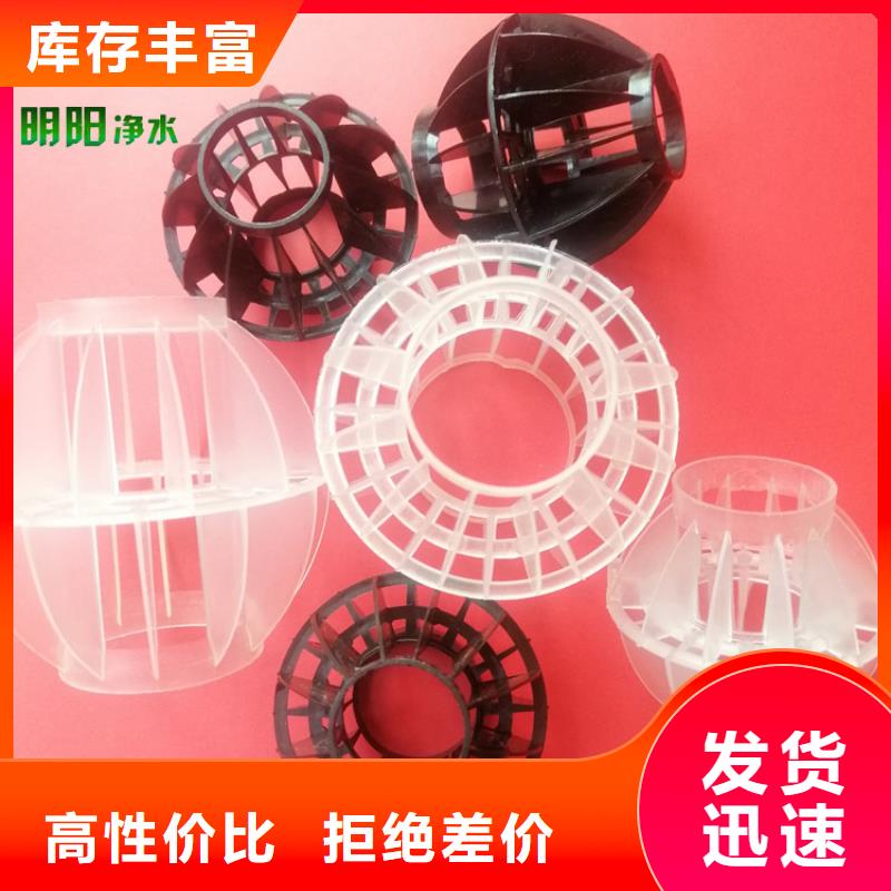 液面覆盖球视频-液面覆盖球|浙江省宁波市|江东|宁海|衢州|湖州|绍兴|舟山|嘉兴|台州|金华