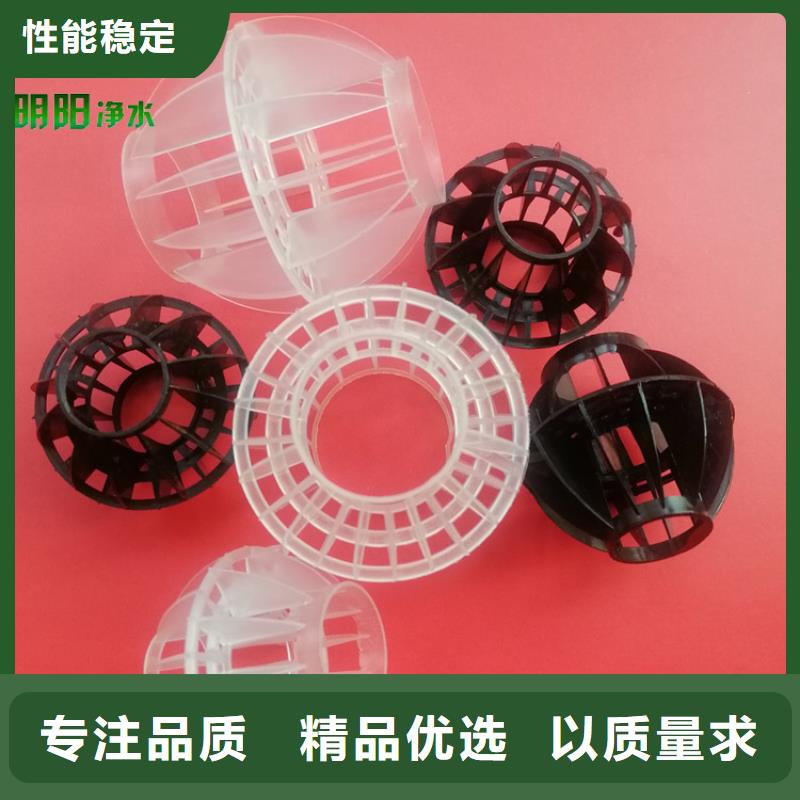 脫硫塔用多面空心球生產(chǎn)廠家