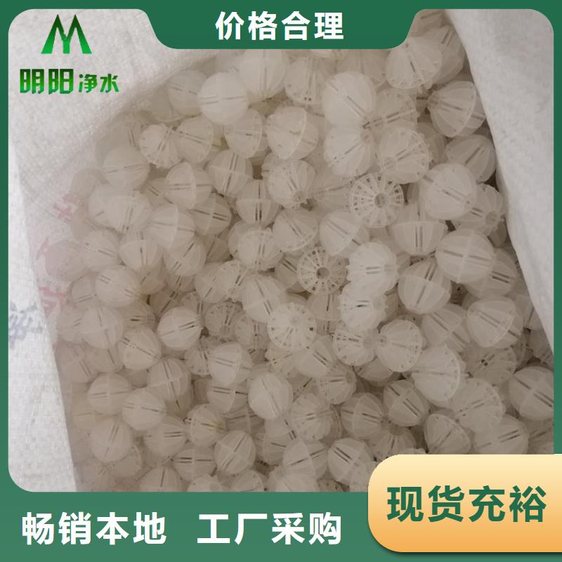 多面空心球悬浮球填料根据要求定制