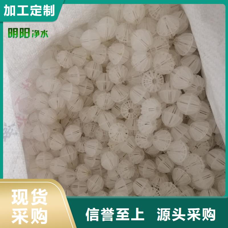 廢氣凈化塔用空心球填料