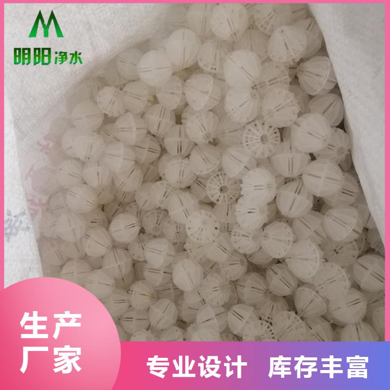 液面覆盖球视频-广东省肇庆市明阳液面覆盖球可服务区域四会|鼎湖|揭阳|珠海|惠州|汕尾|东莞|广州等