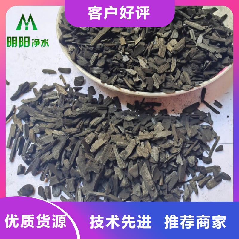 水處理用竹炭填料效果顯著