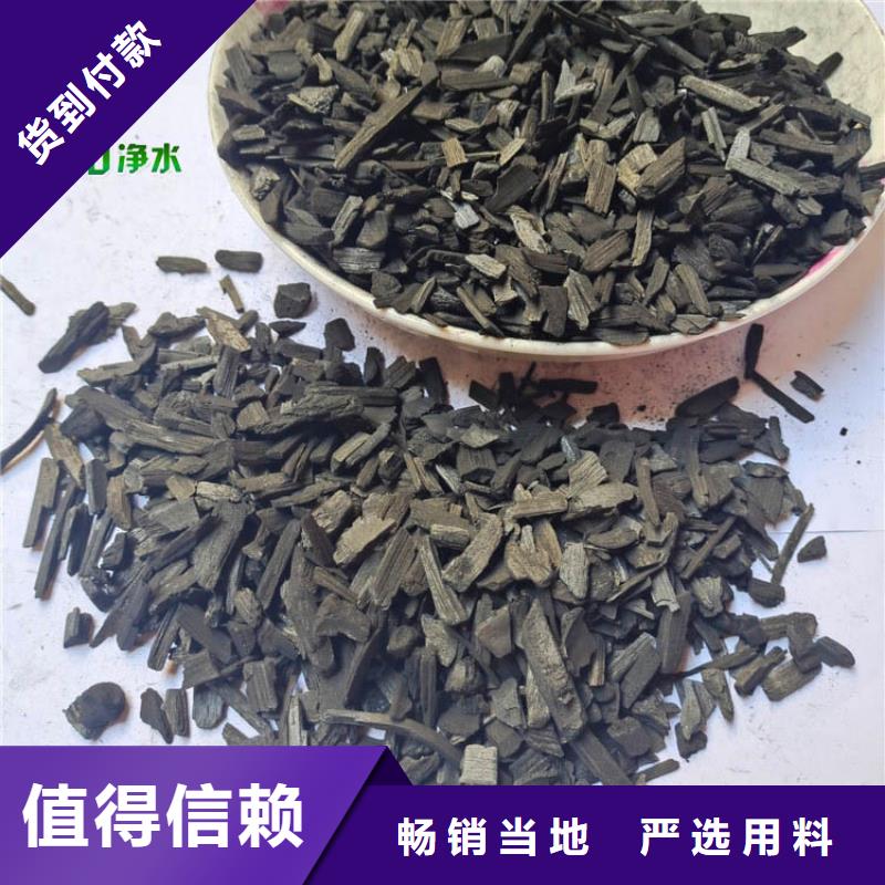 竹炭填料歡迎來電