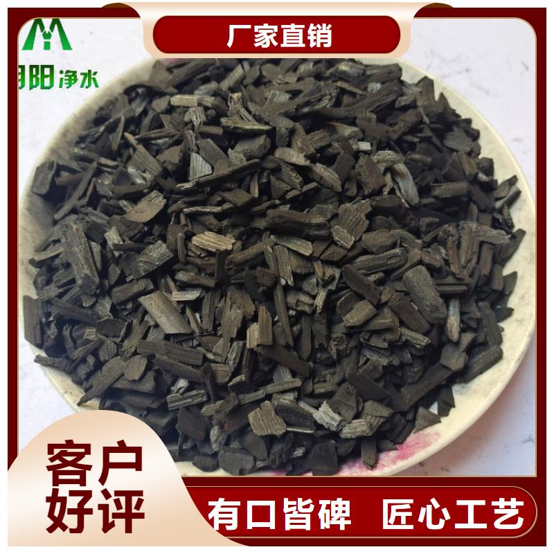 凈化空氣用竹炭填料效果顯著
