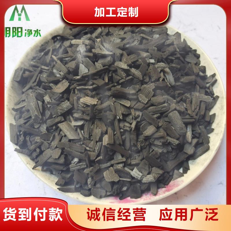 竹炭PAM采購無憂