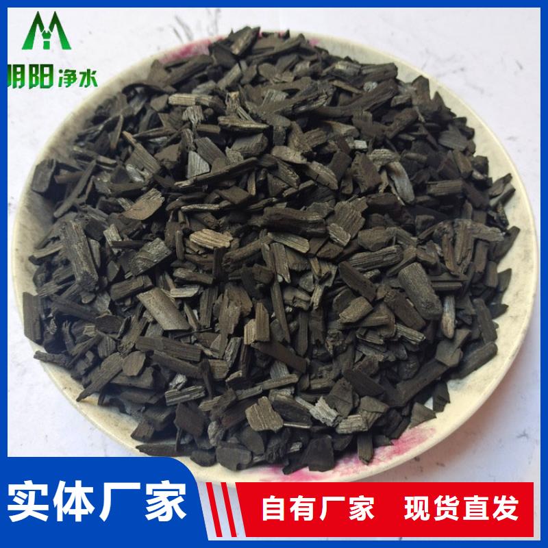 抑菌驅蟲用竹炭填料美化環境