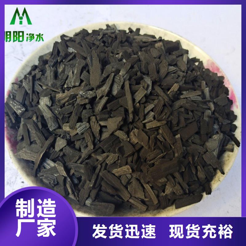 竹炭煤質原生碳省心又省錢