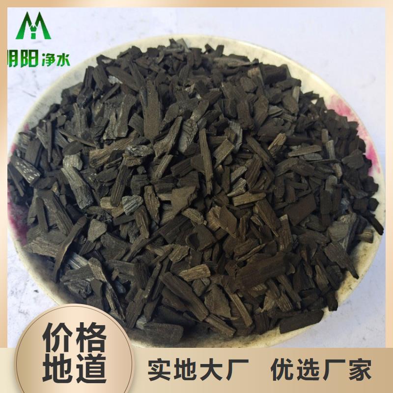 建筑裝潢用竹炭填料效果顯著