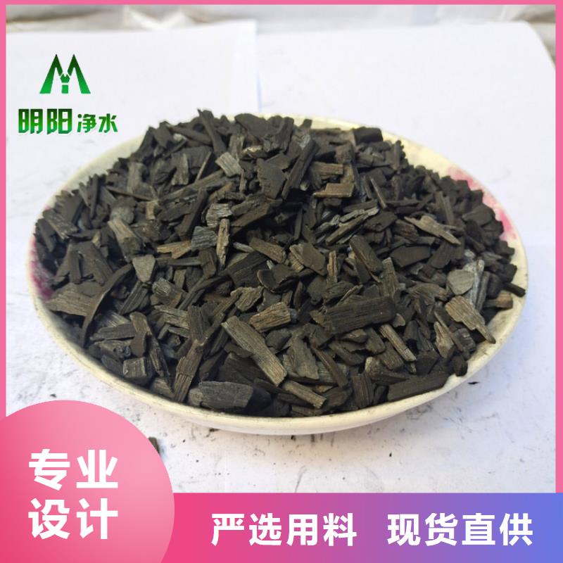 抑菌驅蟲用竹炭填料吸咐力強